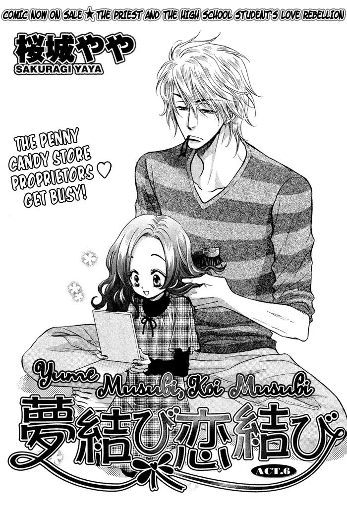 Yume Musubi, Koi Musubi Chapter 6 page 6 - Chapter 6