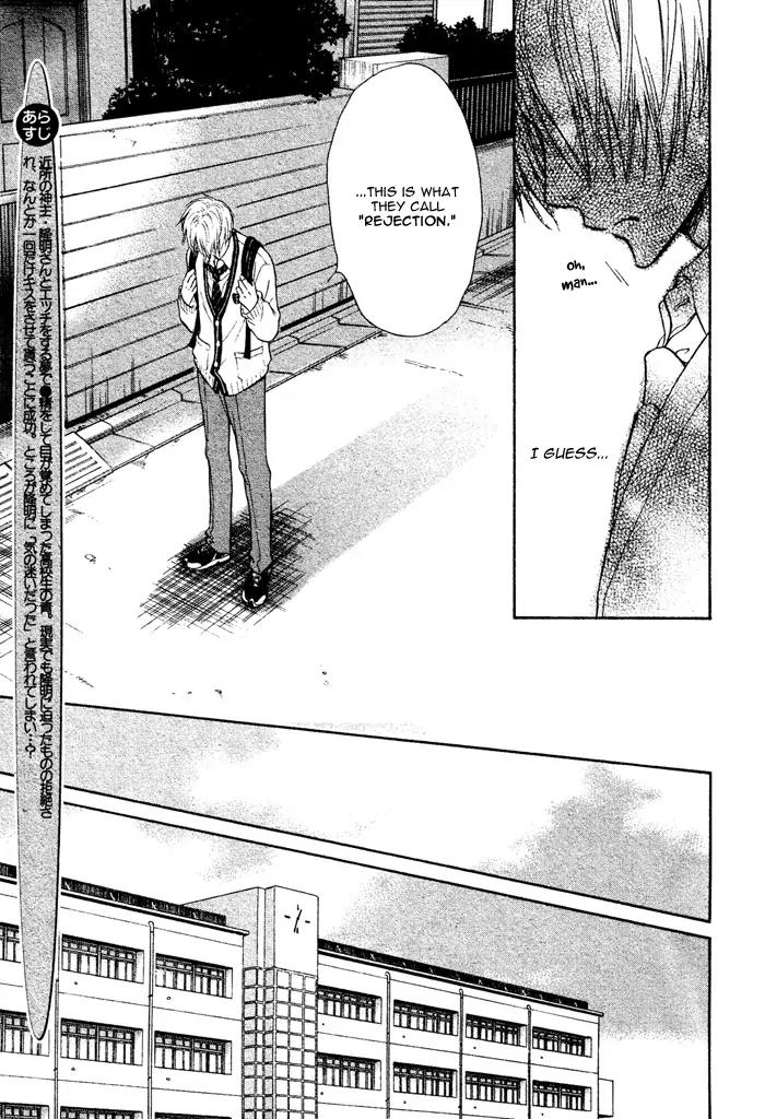 Yume Musubi, Koi Musubi Chapter 6 page 8 - Chapter 6