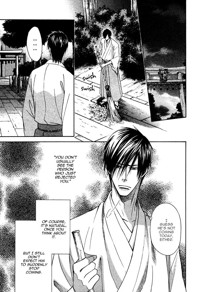 Yume Musubi, Koi Musubi Chapter 7 page 12 - Chapter 7