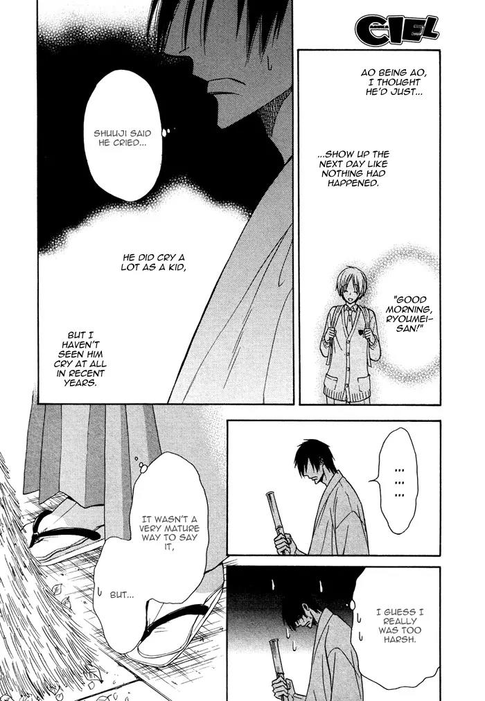 Yume Musubi, Koi Musubi Chapter 7 page 13 - Chapter 7