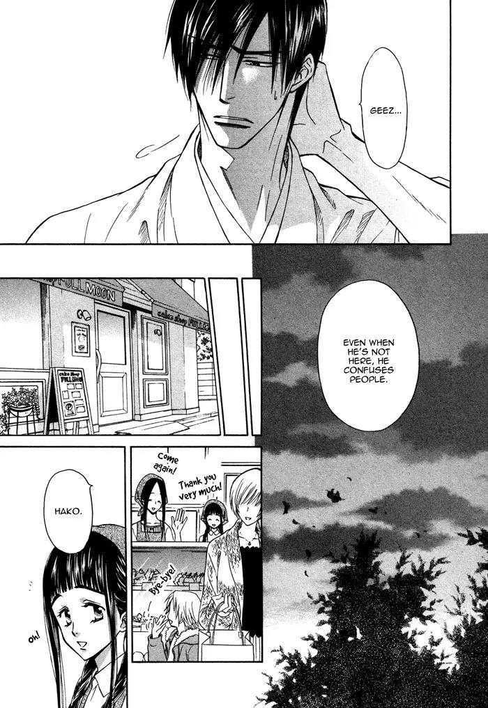 Yume Musubi, Koi Musubi Chapter 7 page 14 - Chapter 7