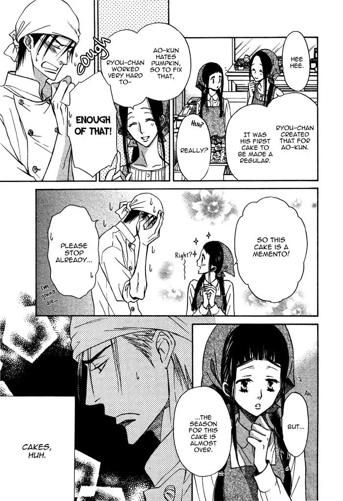 Yume Musubi, Koi Musubi Chapter 7 page 16 - Chapter 7