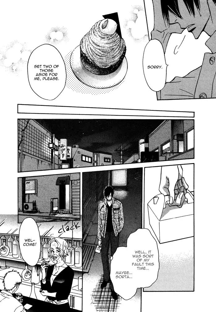 Yume Musubi, Koi Musubi Chapter 7 page 17 - Chapter 7