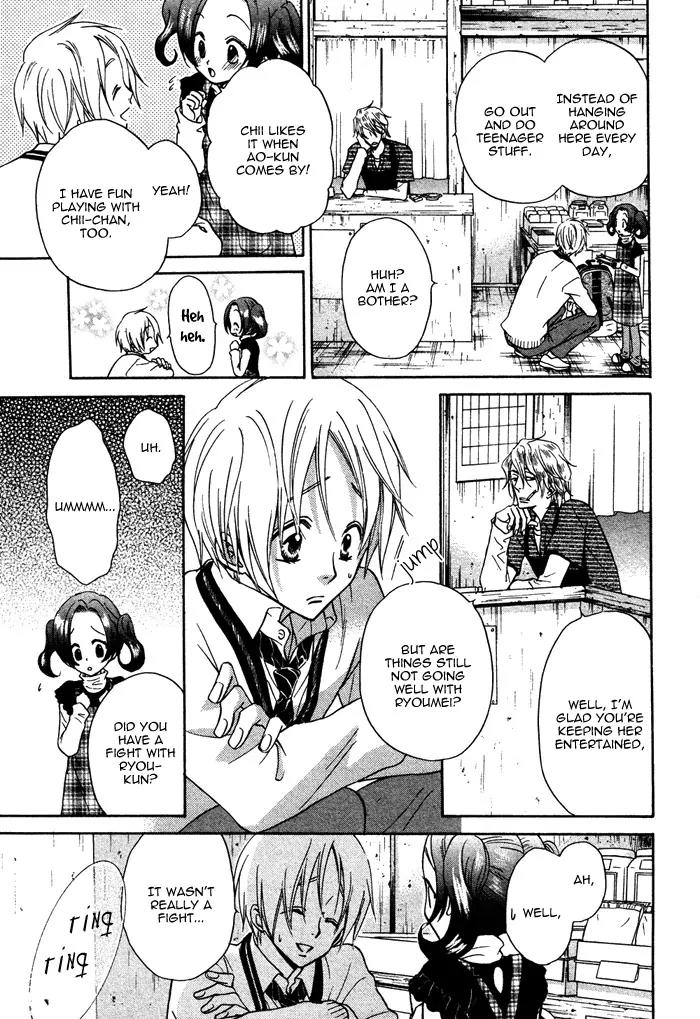 Yume Musubi, Koi Musubi Chapter 7 page 24 - Chapter 7