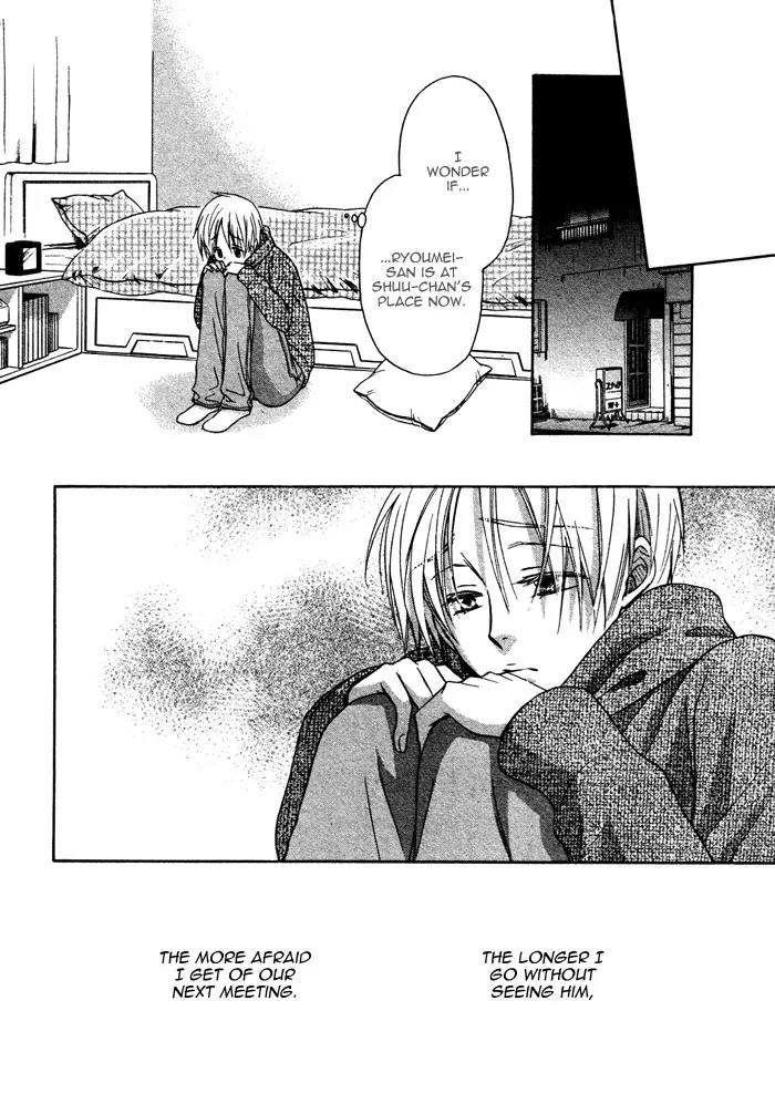 Yume Musubi, Koi Musubi Chapter 7 page 31 - Chapter 7