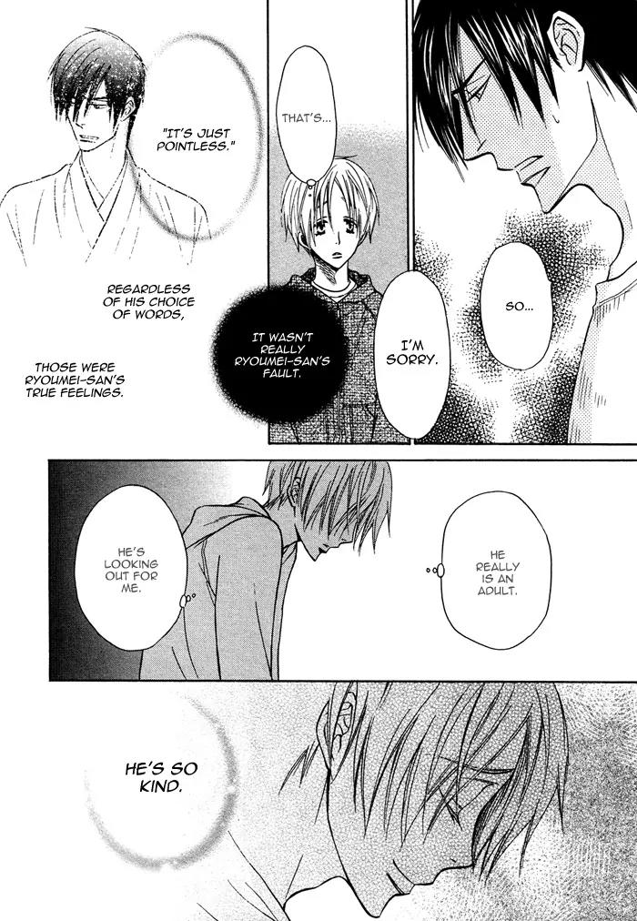 Yume Musubi, Koi Musubi Chapter 7 page 37 - Chapter 7