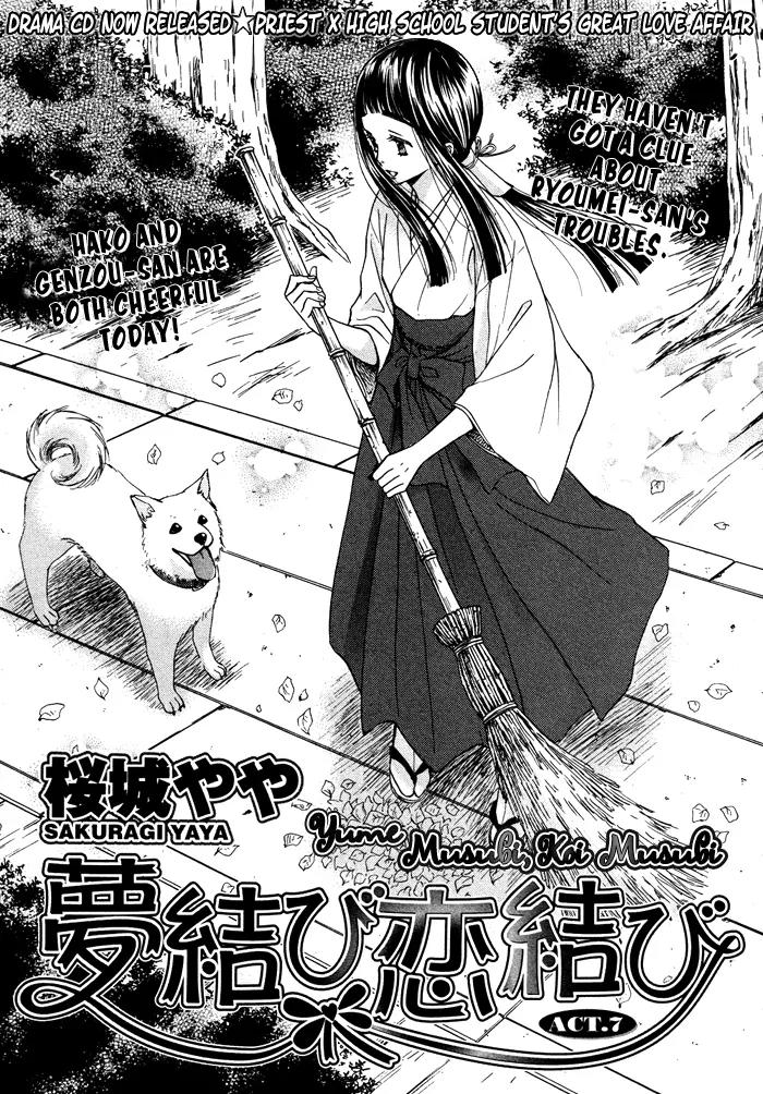 Yume Musubi, Koi Musubi Chapter 7 page 6 - Chapter 7