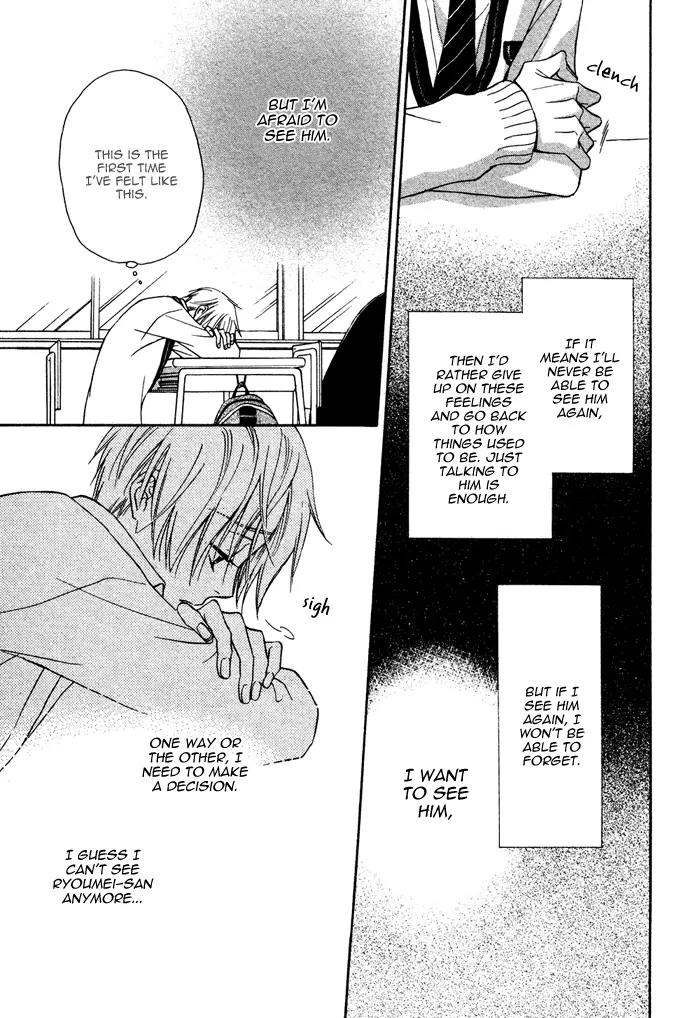 Yume Musubi, Koi Musubi Chapter 7 page 8 - Chapter 7