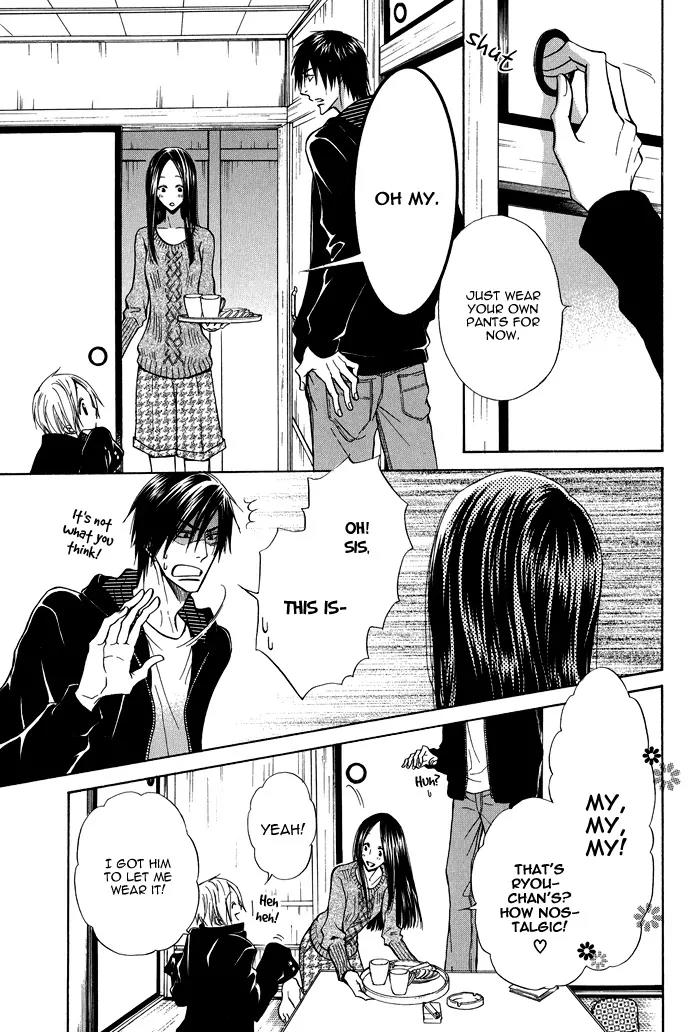 Yume Musubi, Koi Musubi Chapter 8.5 page 11 - Chapter 8.5