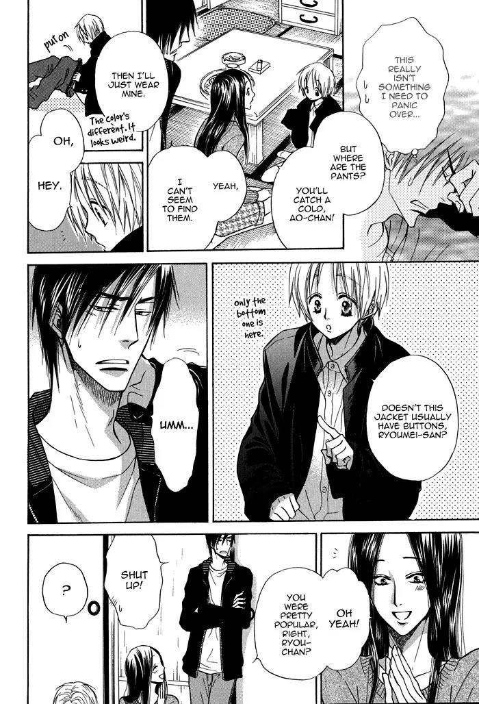 Yume Musubi, Koi Musubi Chapter 8.5 page 12 - Chapter 8.5