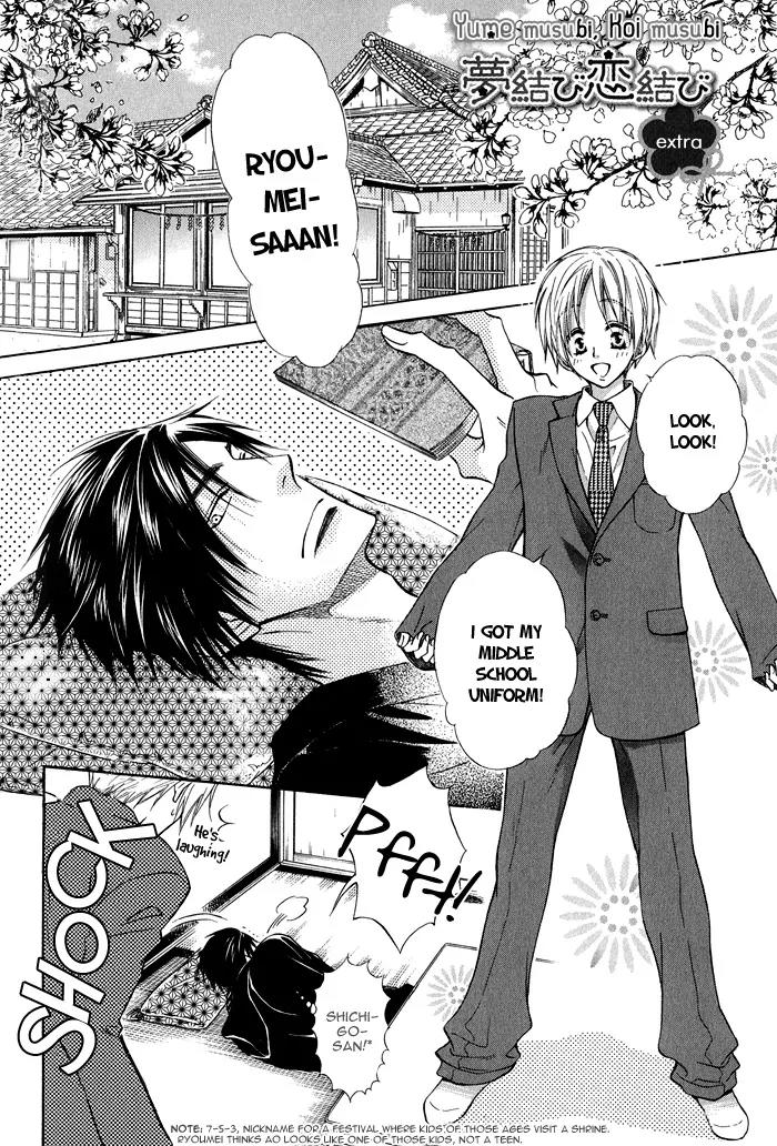 Yume Musubi, Koi Musubi Chapter 8.5 page 6 - Chapter 8.5