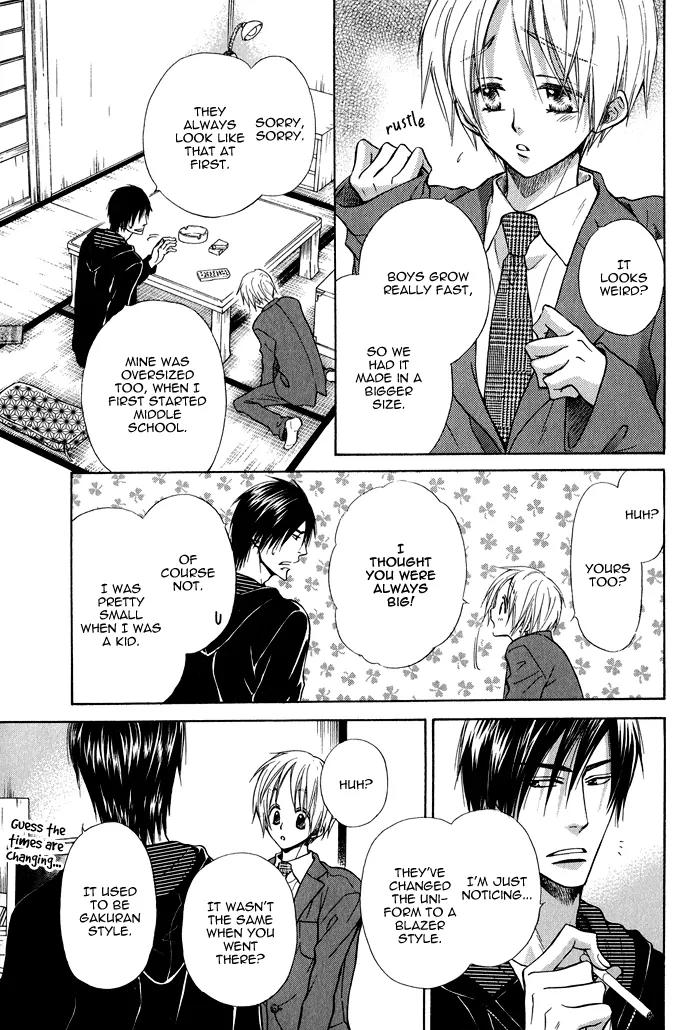 Yume Musubi, Koi Musubi Chapter 8.5 page 7 - Chapter 8.5