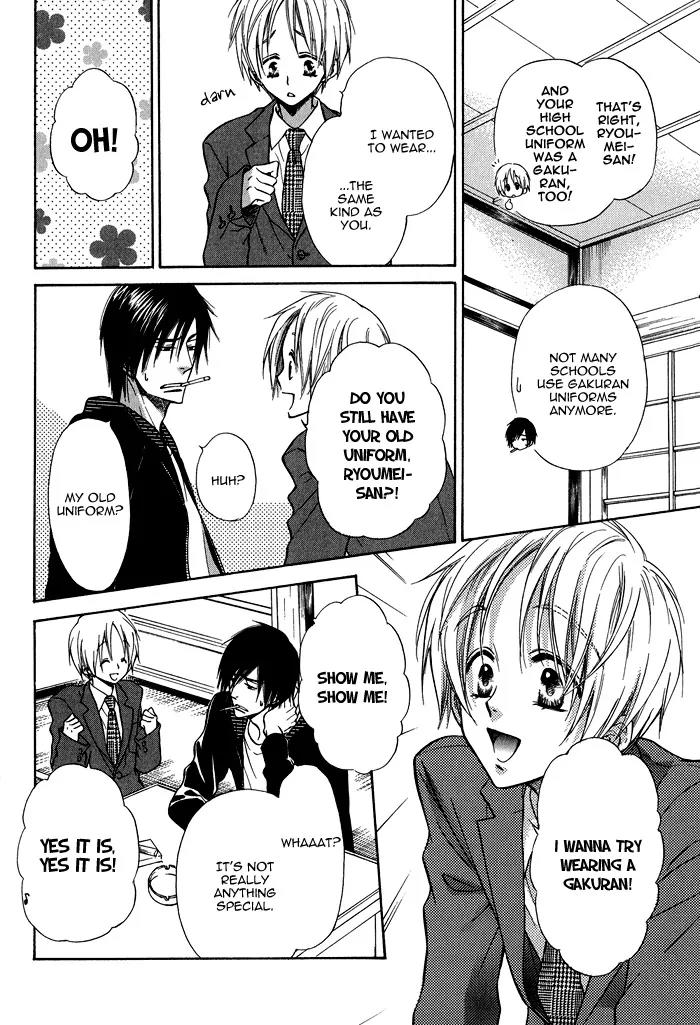 Yume Musubi, Koi Musubi Chapter 8.5 page 8 - Chapter 8.5