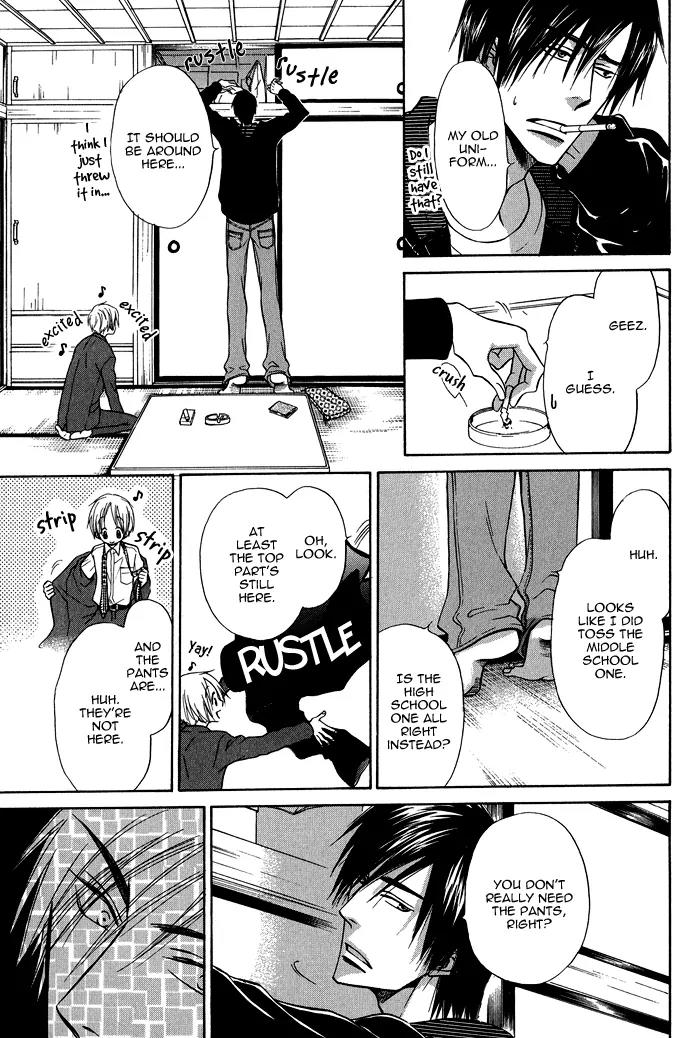 Yume Musubi, Koi Musubi Chapter 8.5 page 9 - Chapter 8.5