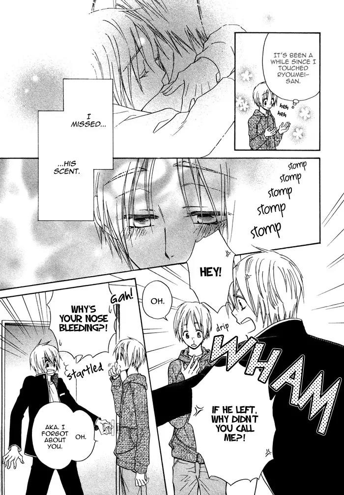 Yume Musubi, Koi Musubi Chapter 8 page 17 - Chapter 8