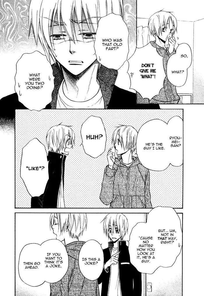 Yume Musubi, Koi Musubi Chapter 8 page 18 - Chapter 8