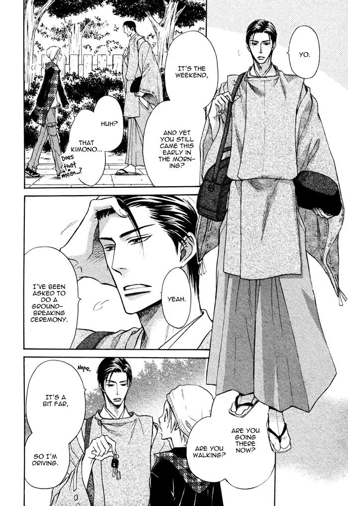Yume Musubi, Koi Musubi Chapter 8 page 22 - Chapter 8