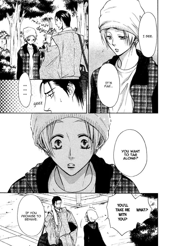 Yume Musubi, Koi Musubi Chapter 8 page 23 - Chapter 8