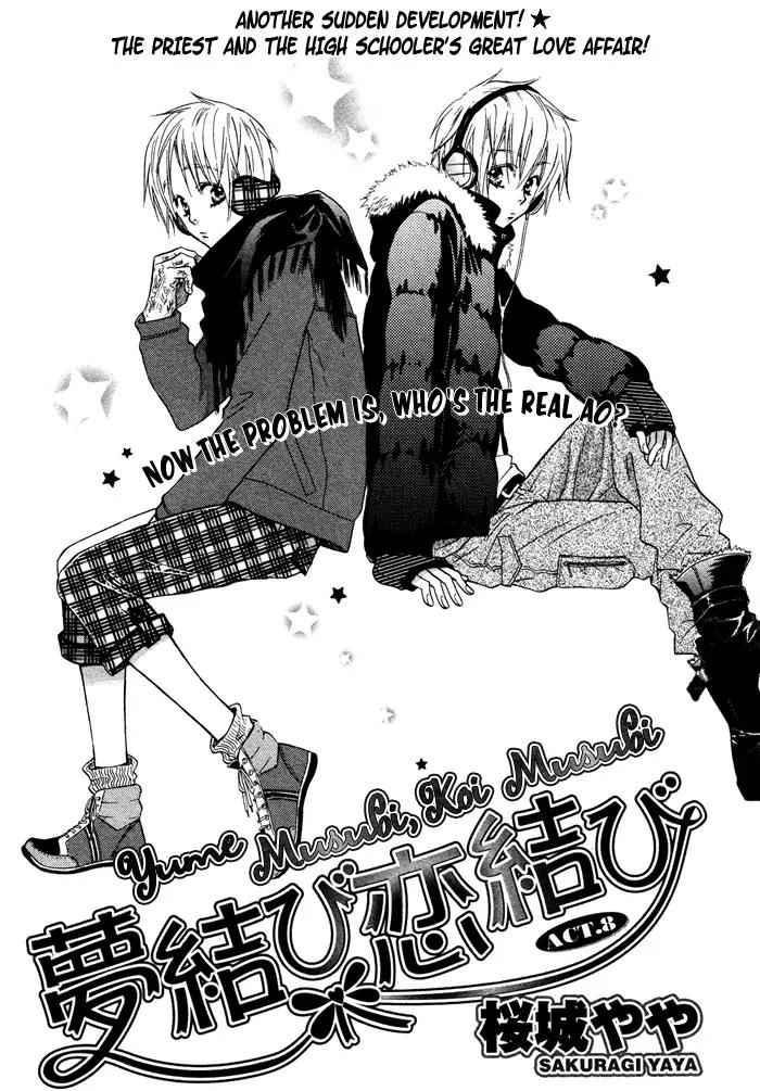 Yume Musubi, Koi Musubi Chapter 8 page 5 - Chapter 8