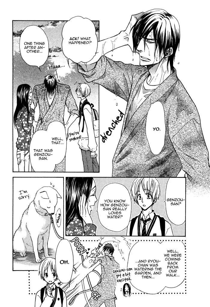 Yume Musubi, Koi Musubi Chapter 9 page 12 - Chapter 9