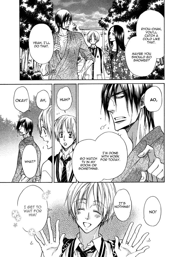 Yume Musubi, Koi Musubi Chapter 9 page 13 - Chapter 9
