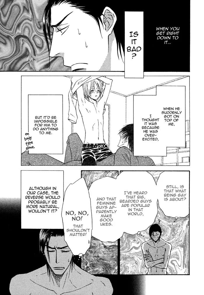 Yume Musubi, Koi Musubi Chapter 9 page 17 - Chapter 9