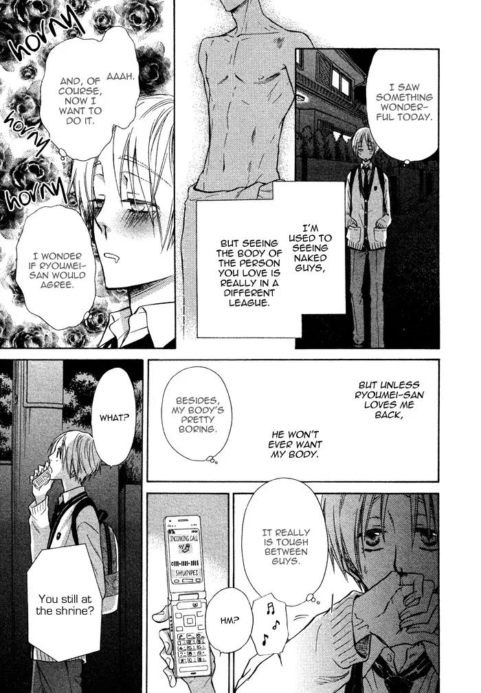 Yume Musubi, Koi Musubi Chapter 9 page 23 - Chapter 9