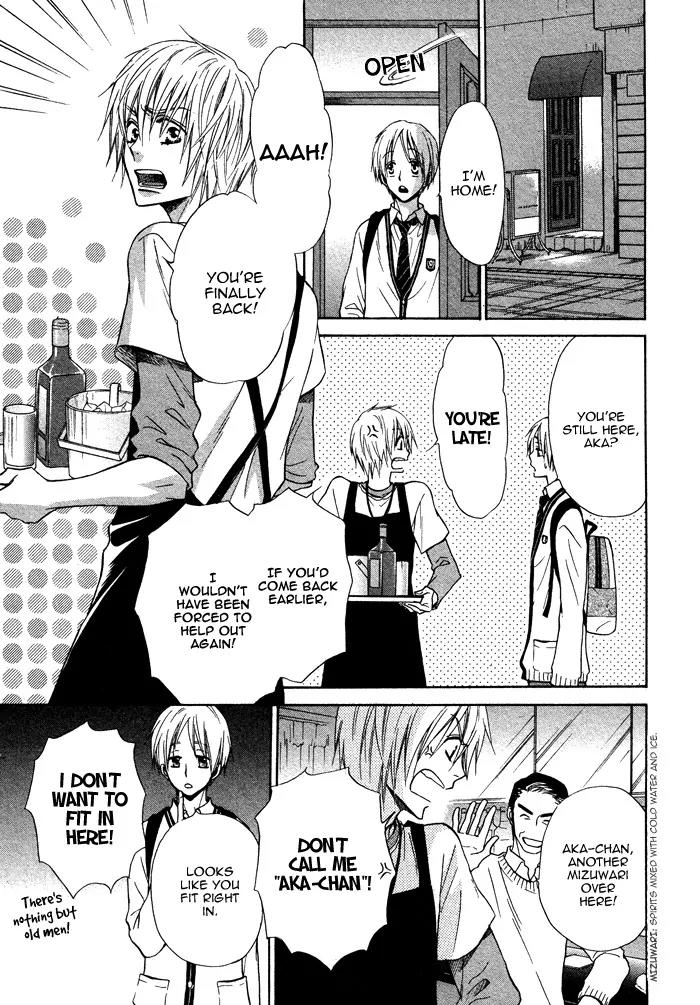 Yume Musubi, Koi Musubi Chapter 9 page 27 - Chapter 9
