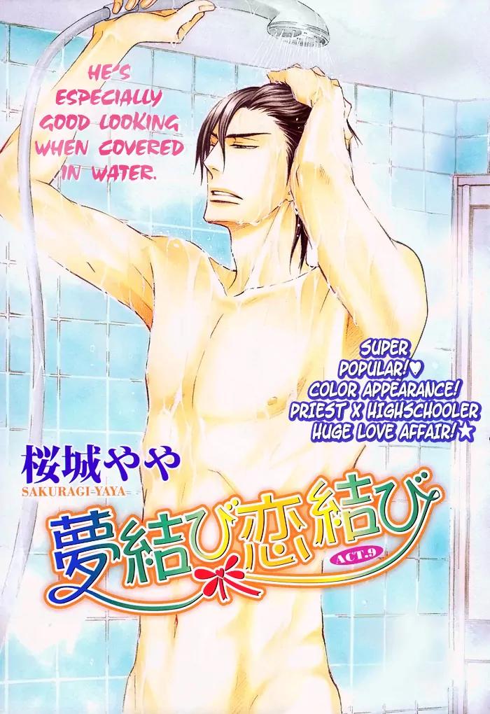Yume Musubi, Koi Musubi Chapter 9 page 6 - Chapter 9