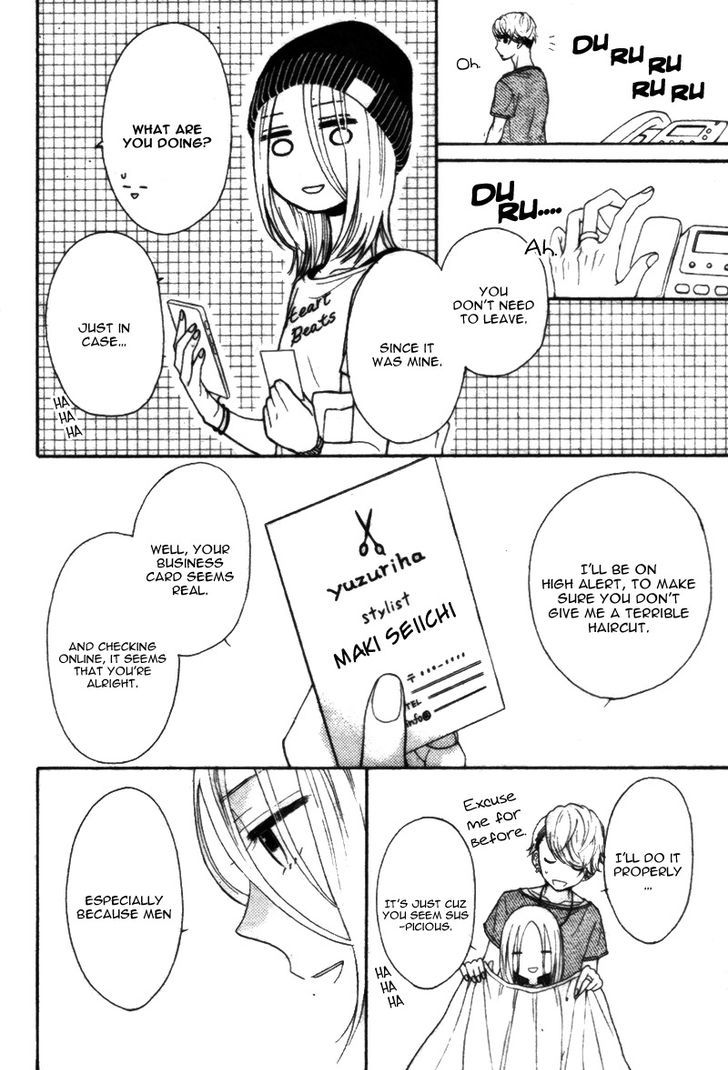 Yume Nado Mite ha Orimasen Chapter 1 page 12 - Chapter 1 : Oneshot