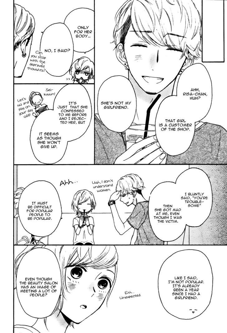 Yume Nado Mite ha Orimasen Chapter 1 page 21 - Chapter 1 : Oneshot