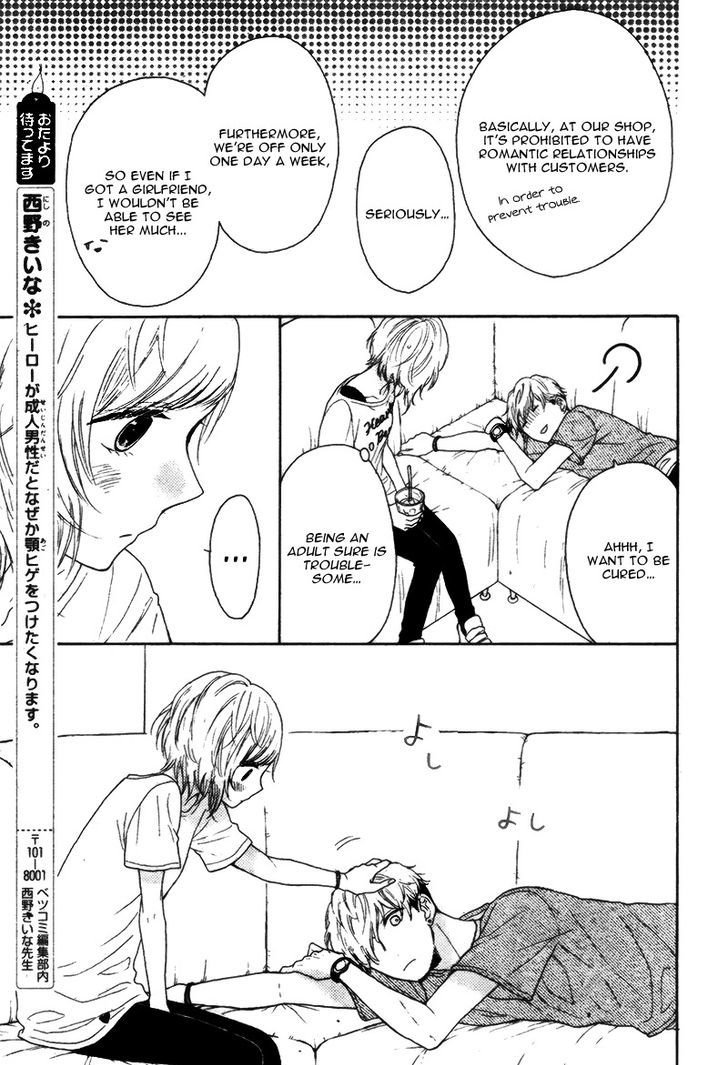 Yume Nado Mite ha Orimasen Chapter 1 page 22 - Chapter 1 : Oneshot