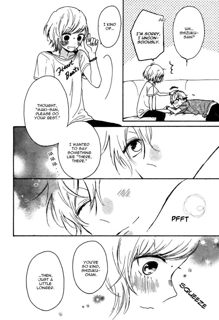 Yume Nado Mite ha Orimasen Chapter 1 page 23 - Chapter 1 : Oneshot