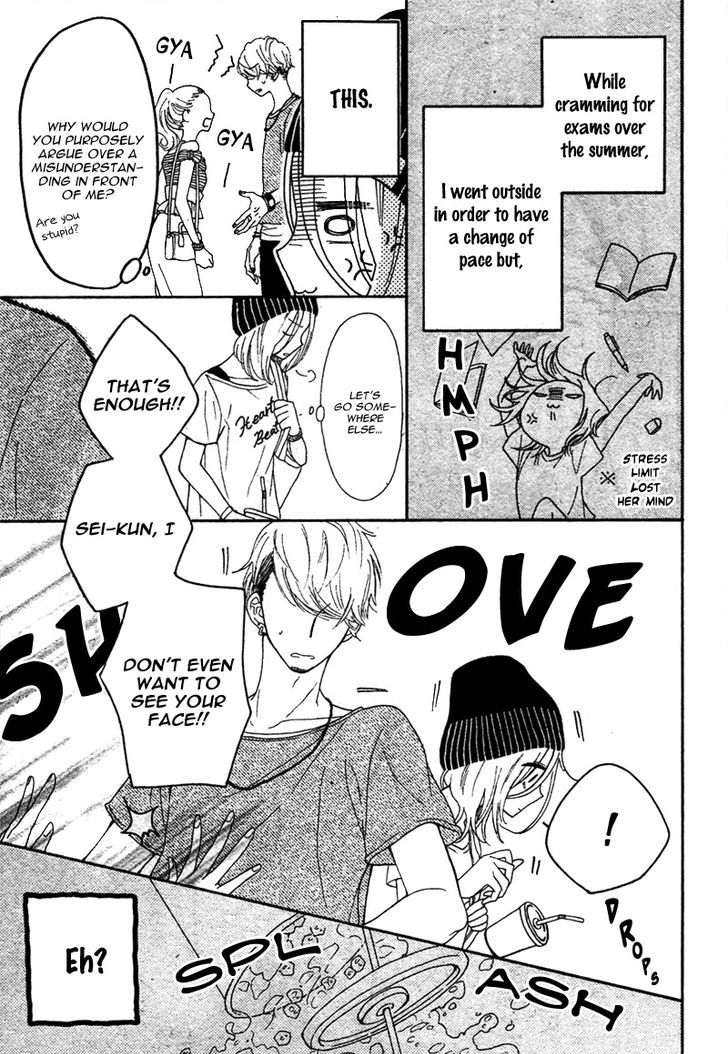Yume Nado Mite ha Orimasen Chapter 1 page 7 - Chapter 1 : Oneshot