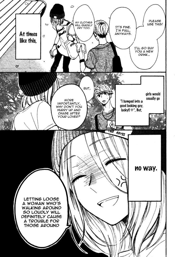 Yume Nado Mite ha Orimasen Chapter 1 page 9 - Chapter 1 : Oneshot