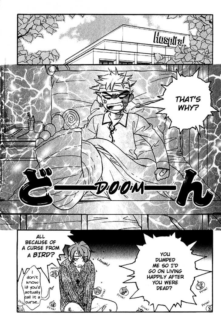 Yume ni Tobu Tori Chapter 1 page 42 - Chapter 1 : Yume ni Tobu Tori (A Bird in a Dream)
