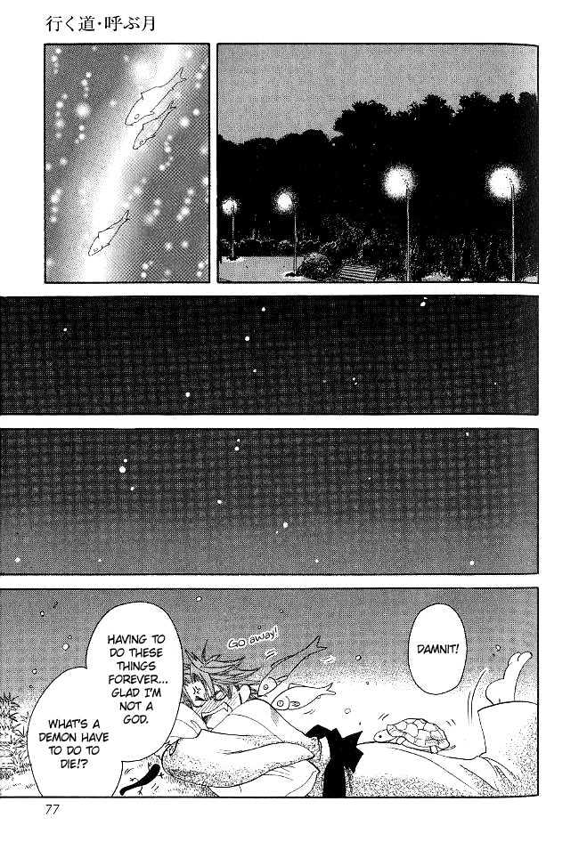 Yume ni Tobu Tori Chapter 2 page 37 - Chapter 2 : Iku Michi, Yobu Tsuki