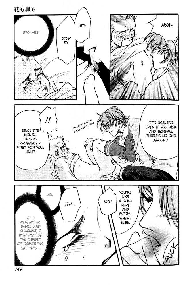 Yume ni Tobu Tori Chapter 4 page 13 - Chapter 4 : Hana mo Arashi mo