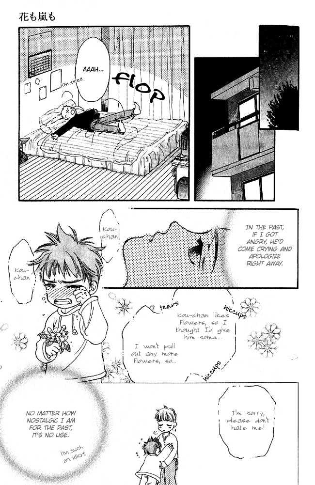 Yume ni Tobu Tori Chapter 4 page 19 - Chapter 4 : Hana mo Arashi mo