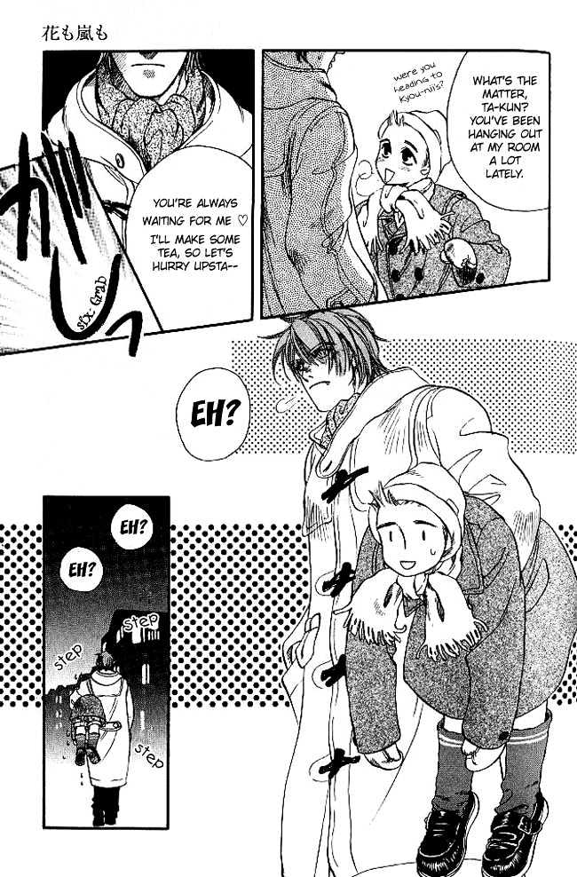 Yume ni Tobu Tori Chapter 4 page 9 - Chapter 4 : Hana mo Arashi mo