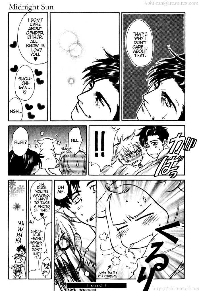Yume ni Tobu Tori Chapter 5 page 25 - Chapter 5 : Mayonaka Taiyou (Midnight Sun)