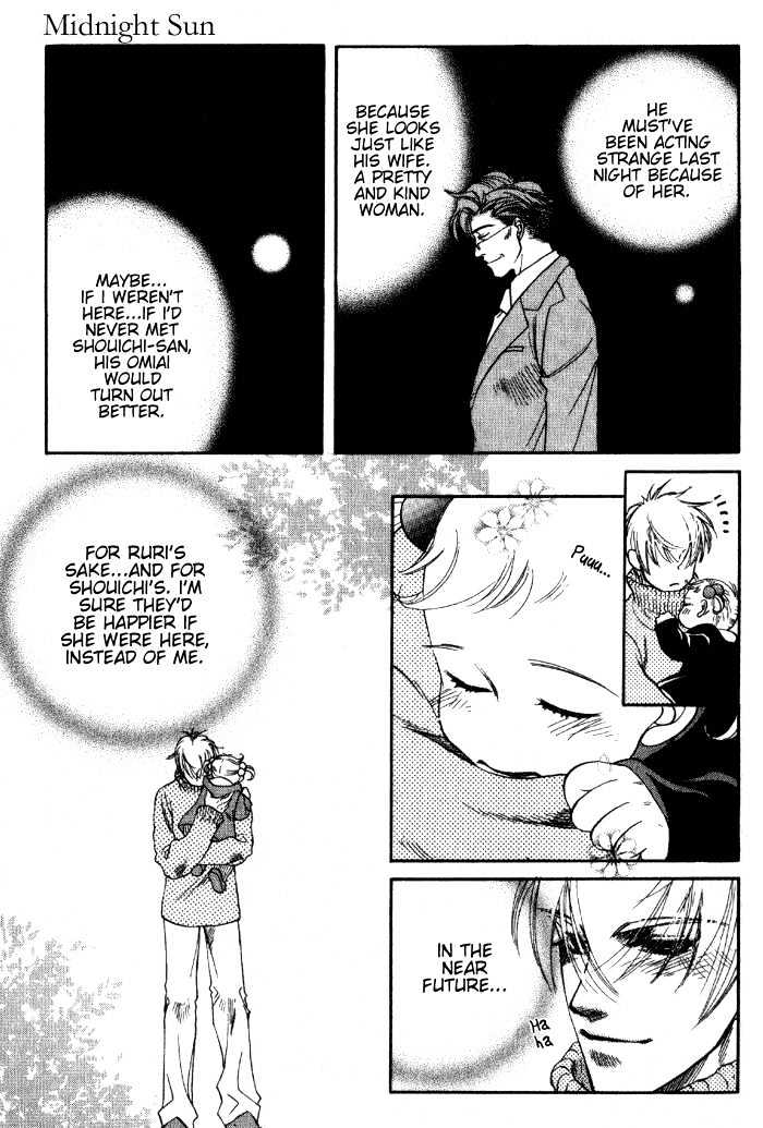 Yume ni Tobu Tori Chapter 5 page 9 - Chapter 5 : Mayonaka Taiyou (Midnight Sun)