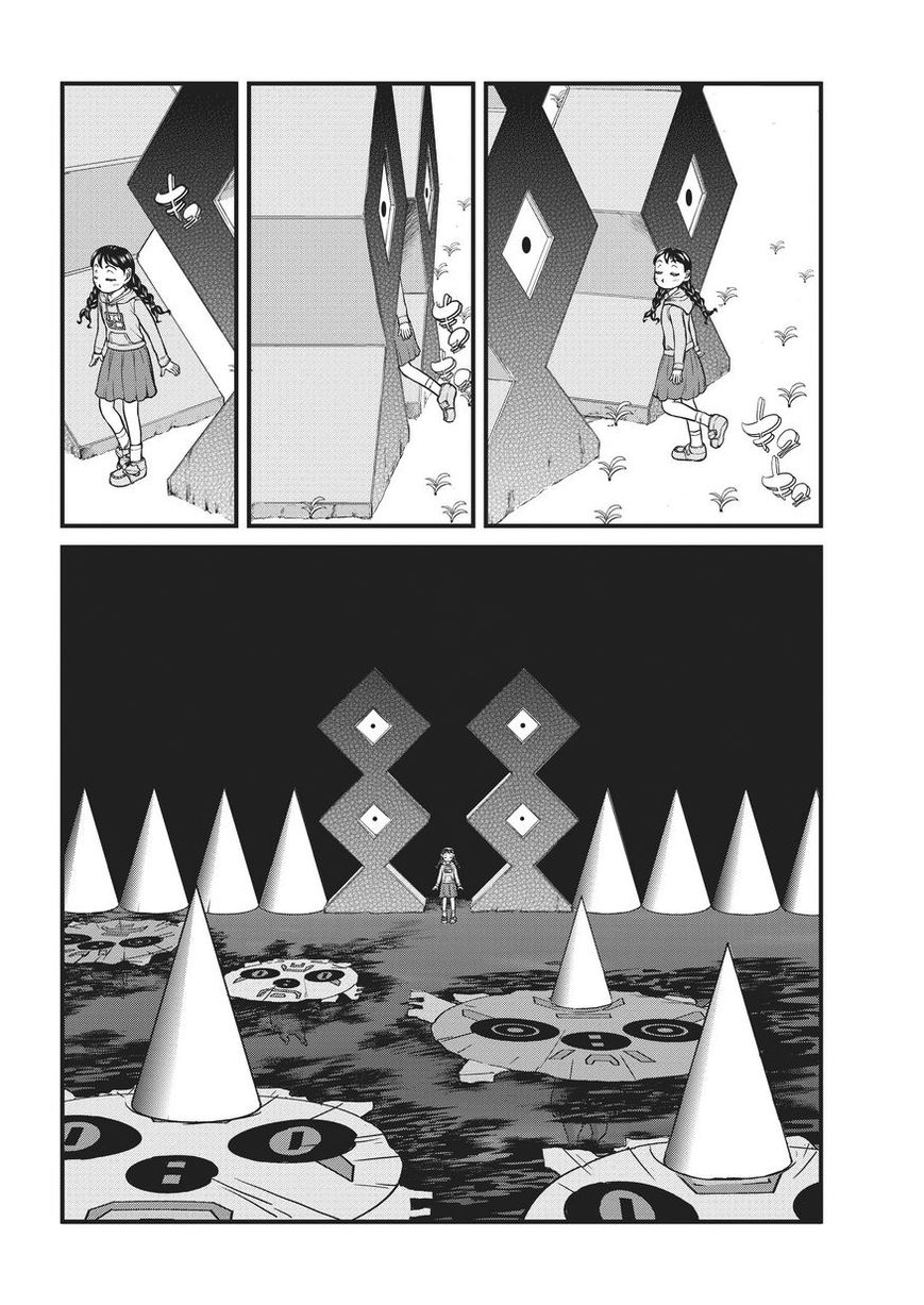 Yume Nikki Chapter 1 page 14 - Chapter 1 : The beginning of the dream