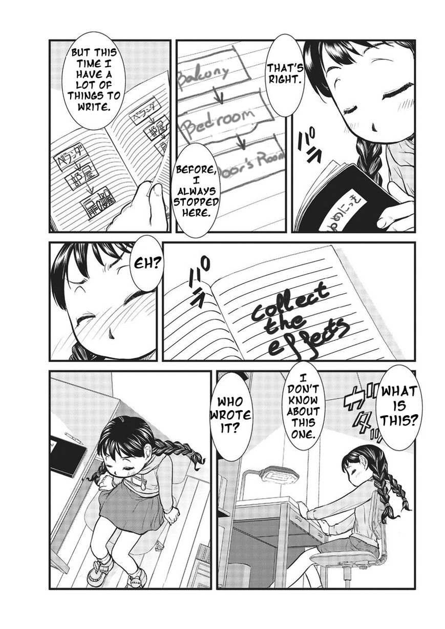 Yume Nikki Chapter 2 page 14 - Chapter 2 : The Forest world
