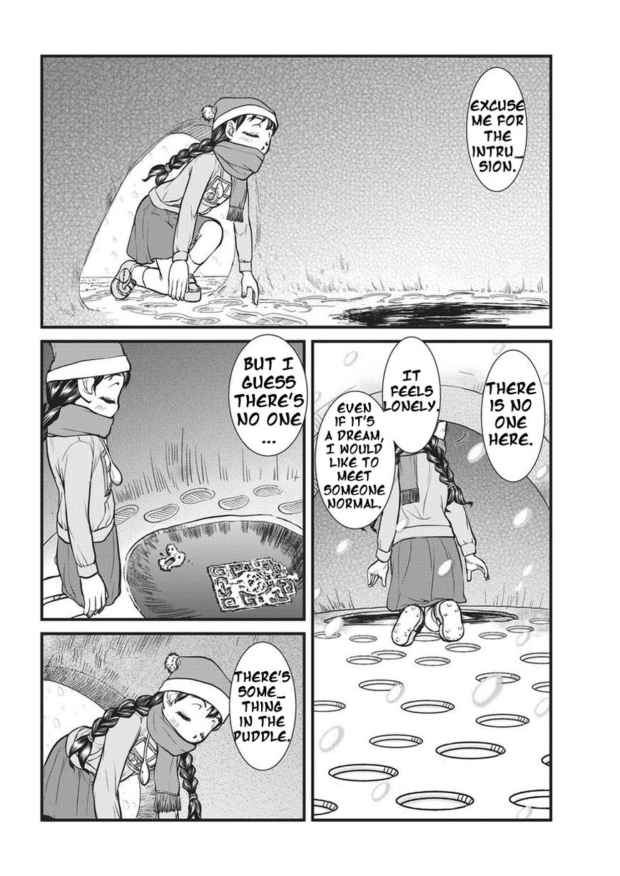 Yume Nikki Chapter 4 page 12 - Chapter 4 : Global search