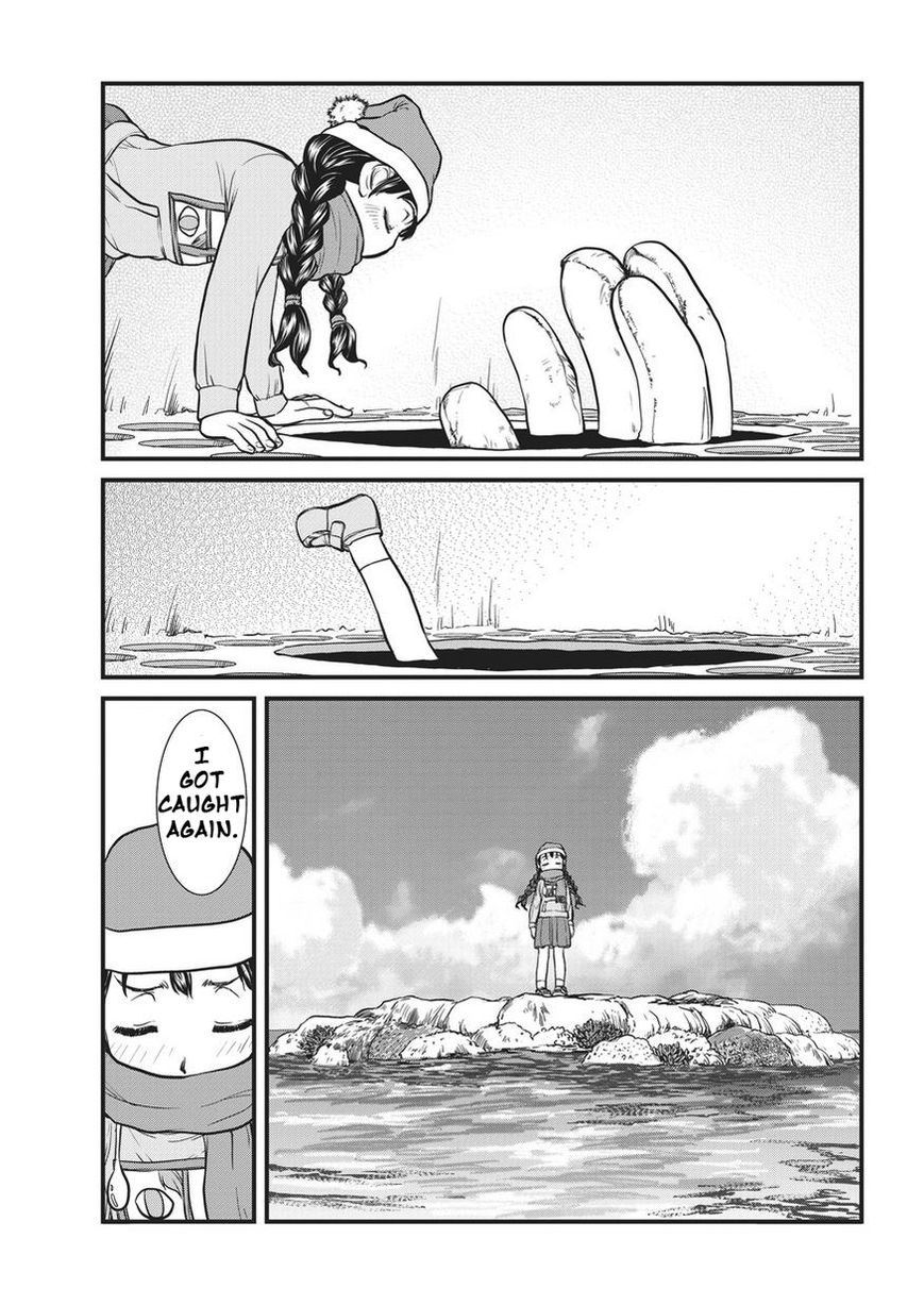 Yume Nikki Chapter 4 page 13 - Chapter 4 : Global search