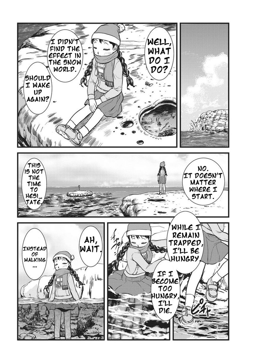 Yume Nikki Chapter 4 page 14 - Chapter 4 : Global search