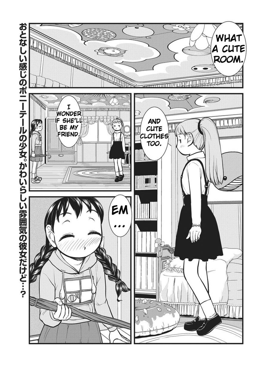 Yume Nikki Chapter 5 page 1 - Chapter 5 : Anger