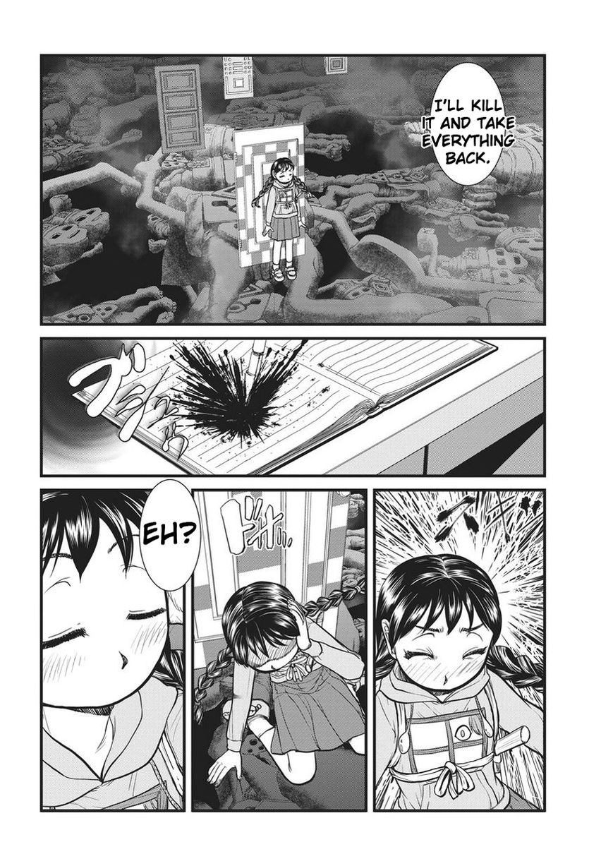 Yume Nikki Chapter 5 page 17 - Chapter 5 : Anger