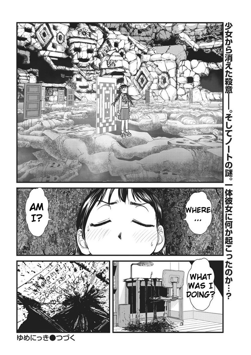 Yume Nikki Chapter 5 page 19 - Chapter 5 : Anger